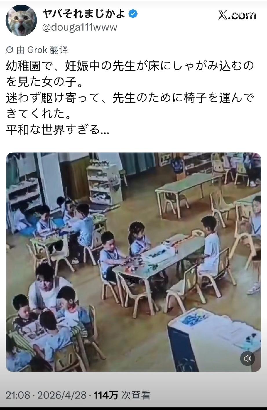 日本人发帖：一小女孩看见怀孕老师站着上课，帮她搬来凳子。评论：日本的孩子，真温