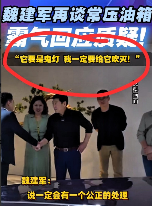 猜到了！猜到了！比亚迪暴雷迟早的事，伤害的是整个产业链！李云飞发海报怼魏建军