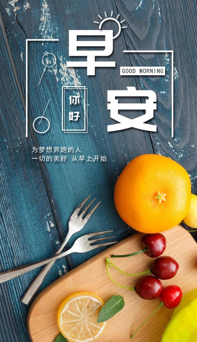 早安语录正能量句子,激励人心的正能量励志短句