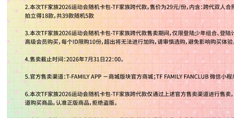 卧槽孝卡包还是限时的