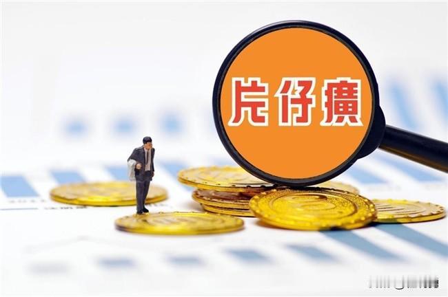 片仔癀这波下跌，唱空声一片。在各种解读分析中，两个“最懂它的人”出手了，拿出真金