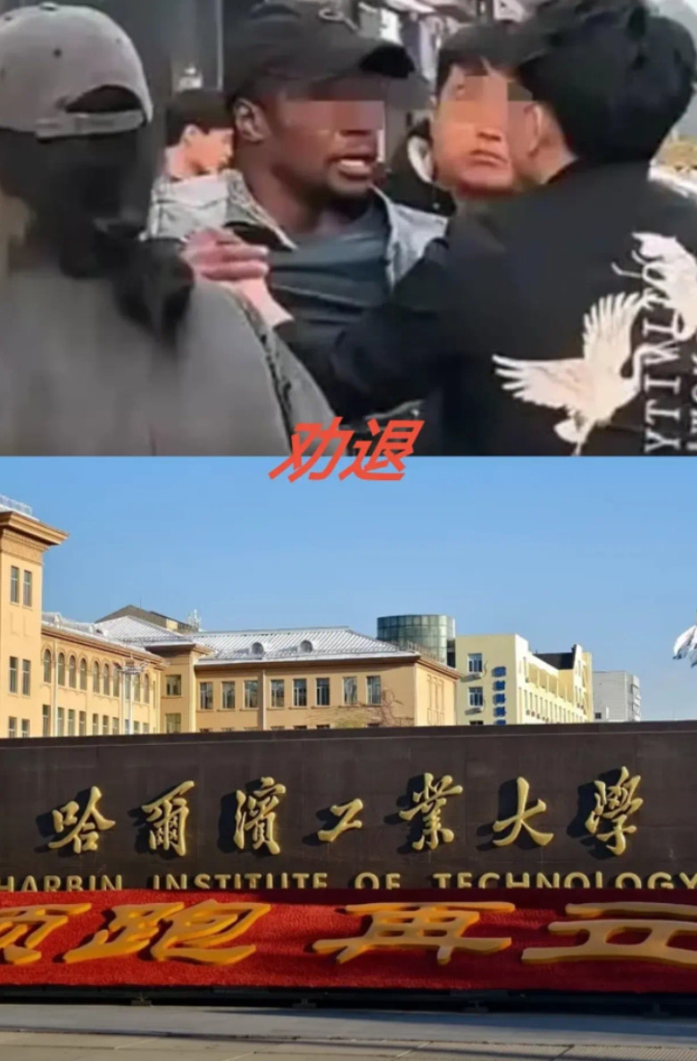 哈工大啪啪打脸山东大学！留学生罢课闹事，哈工大直接退货，遣送回国，校长怒怼: