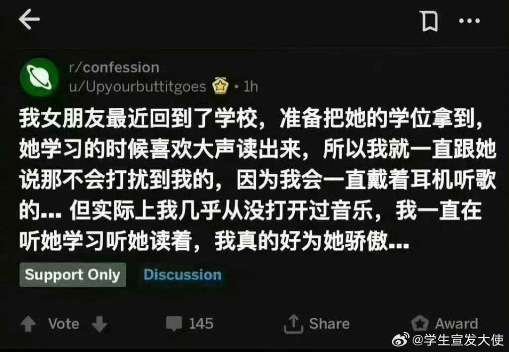终于理解了什么是真的纯爱
