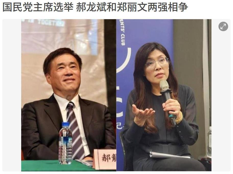 新加坡联合早报今日发文分析道：“台湾在野的国民党主席选举白热化，目前呈现台北前市