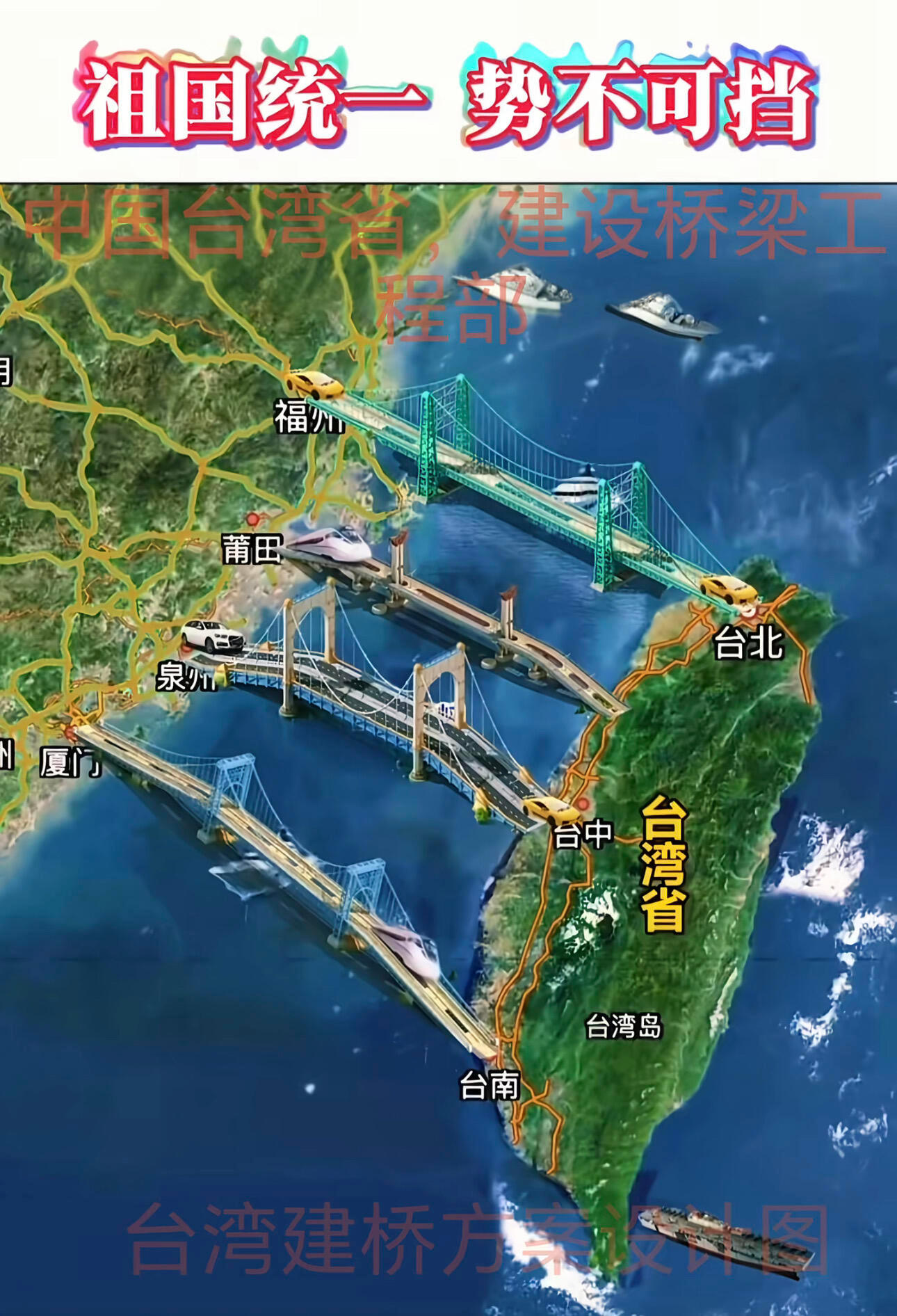 跨海大桥的项目谁感兴趣？从基建角度分析，这可行吗？