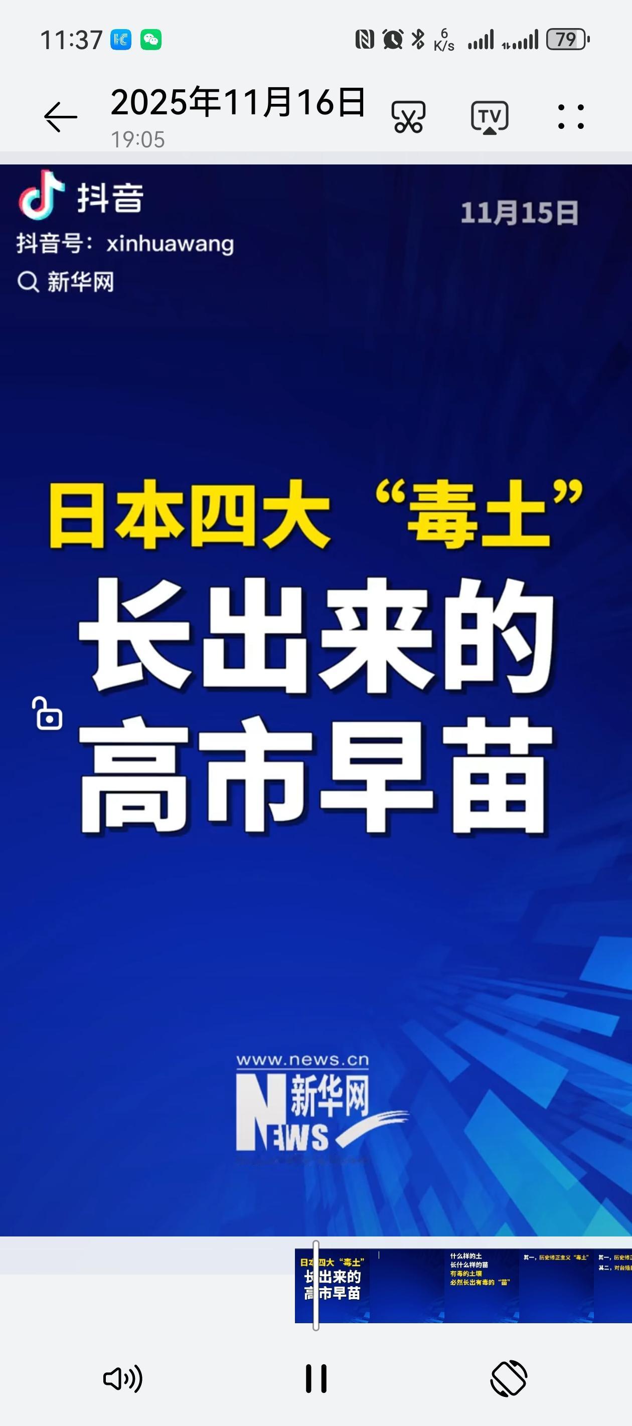 你们发现了吗这次大家不抵制日货了为啥，不是因为大家不想，也不是因为大家不够气