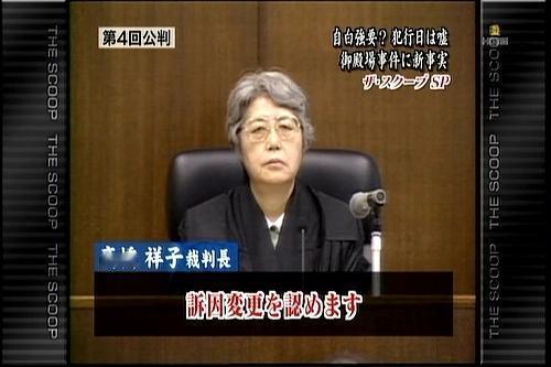 因为一场冤案，日本男性彻底走向了一条不归路，日本社会也在因为这种趋势而逐渐变得散