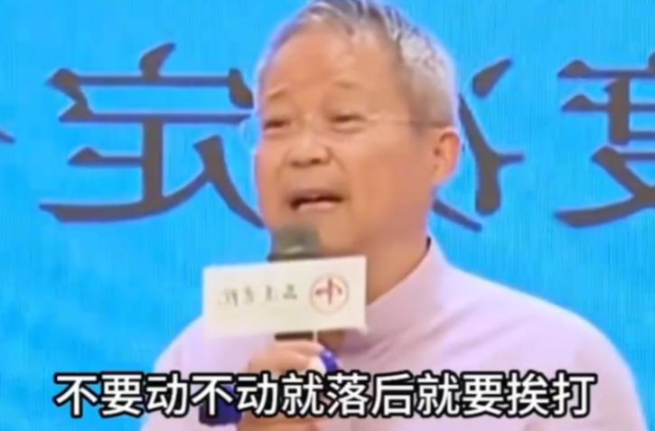 “别动不动就说落后挨打，非洲那么落后，你揍他了么？”中国知名学者鲍鹏山教授曾直言