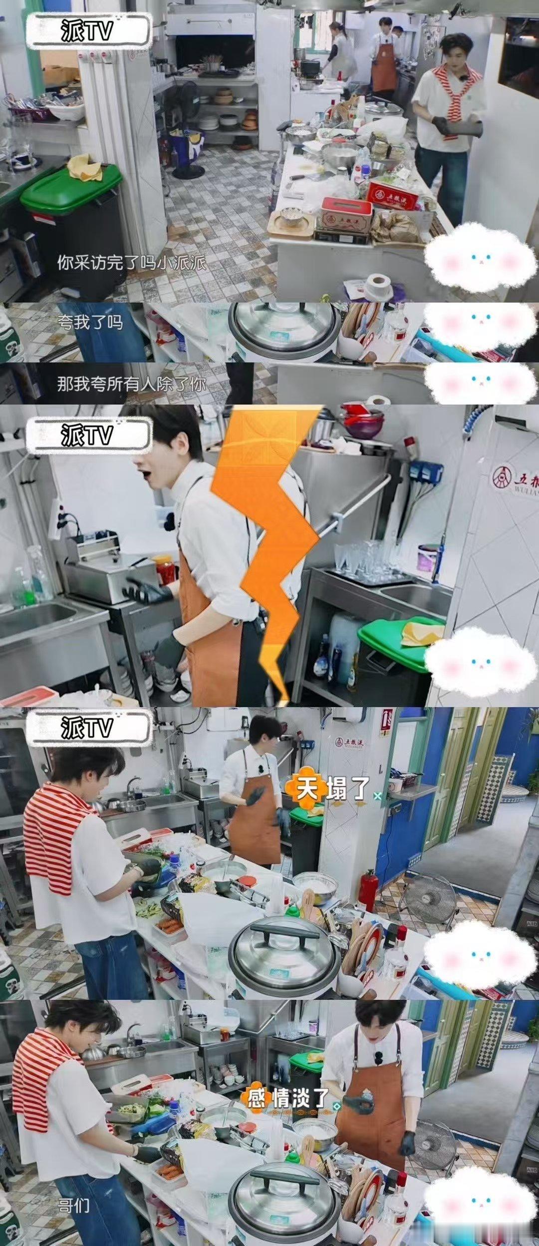 沈月尹浩宇翟潇闻沈月已经三天没打我了中餐厅名场面中餐厅尹浩宇：翟哥月姐