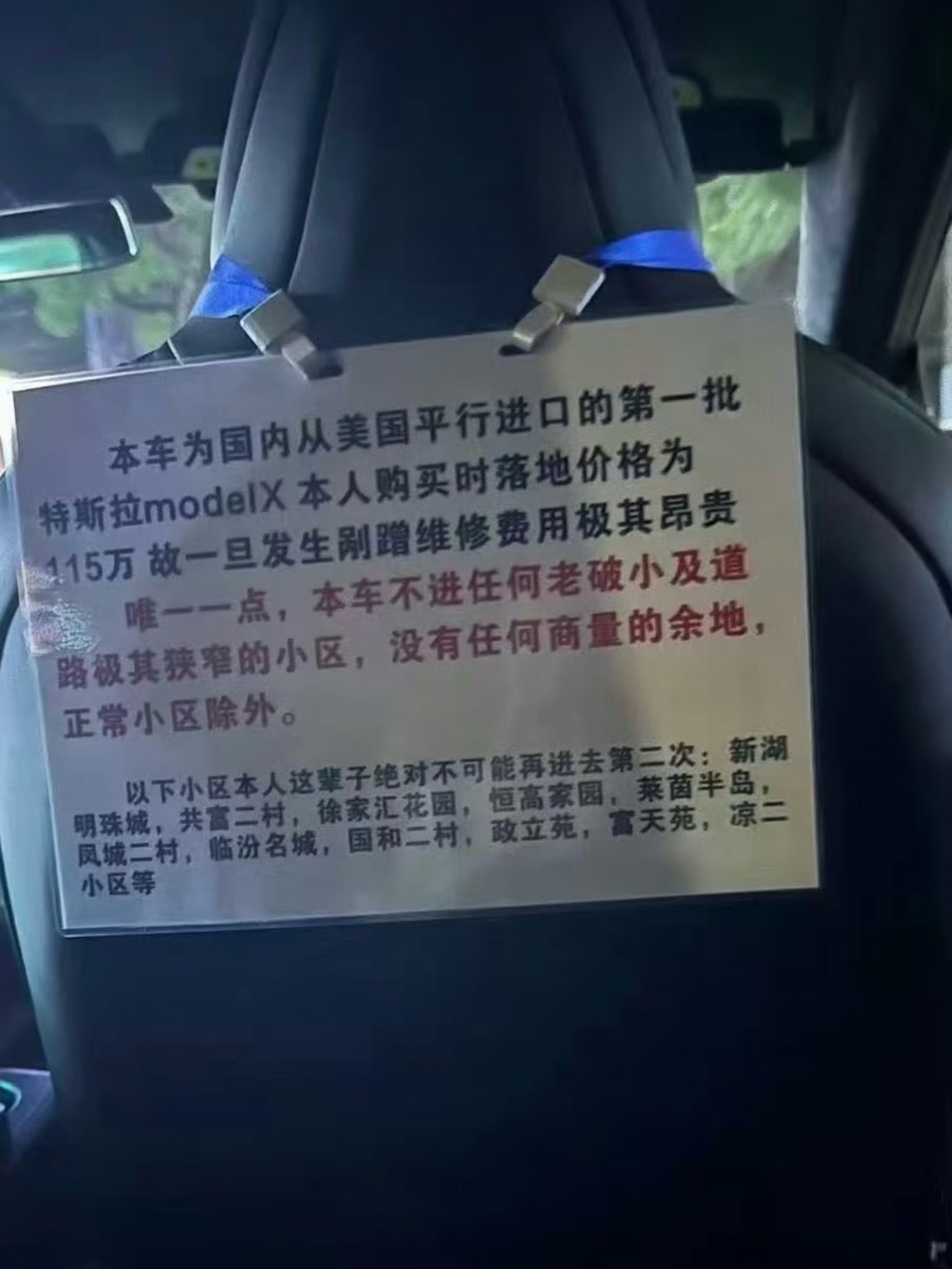 电视机破产后跑网约车就这样
