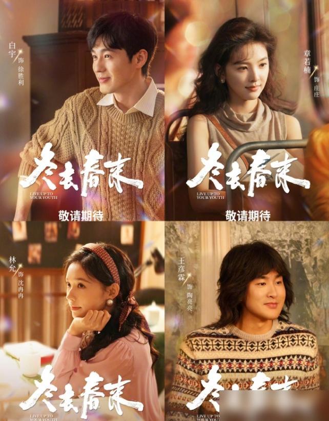 央视突然撤档《擒贼记》，你猜原因谁敢说？你是不是正等着王骁田曦薇的《擒贼记》