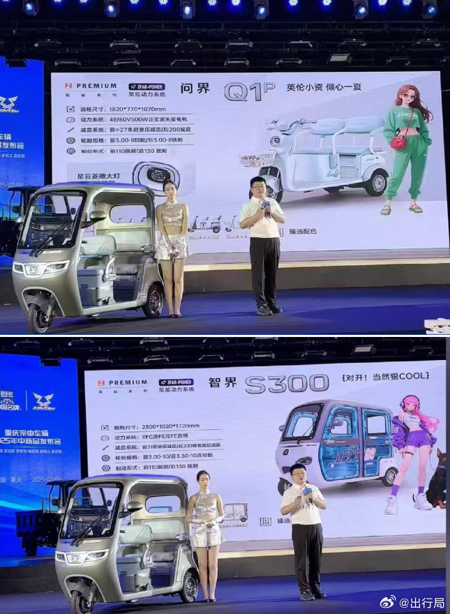 你说一台车这样取名，还不能明说别人碰瓷，但这样几台几台搞的话，明显就是奔着鸿蒙智