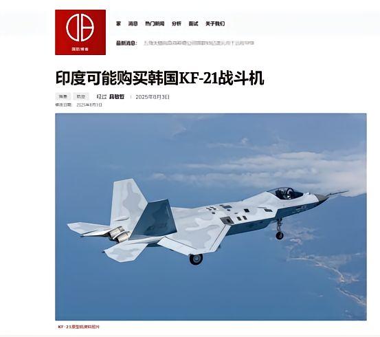 Ⅲ型可以实现全面隐身。一切为了出口，从来不吝转让技术，此之🇰🇷军火出口的不争