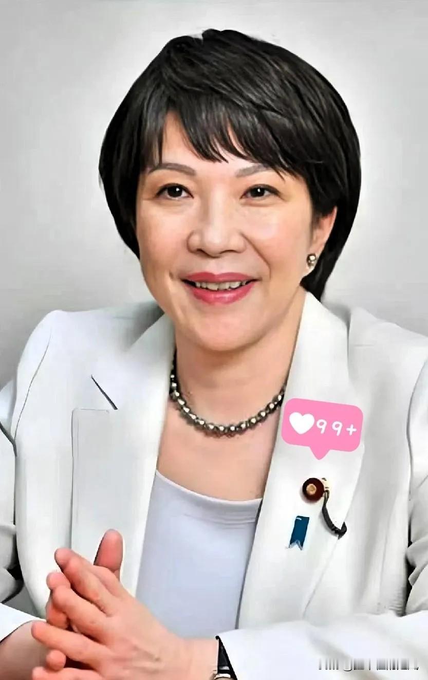 就在刚刚日本政府宣布了！9月24日，在日本举行的首相候选人之一的高市早苗发
