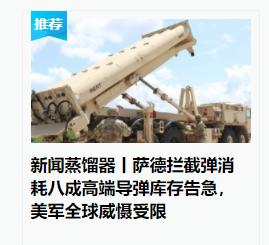 俄乌冲突和美伊战争打出来一堆纸老虎，同时给我们带来很多启示。看看俄罗斯和