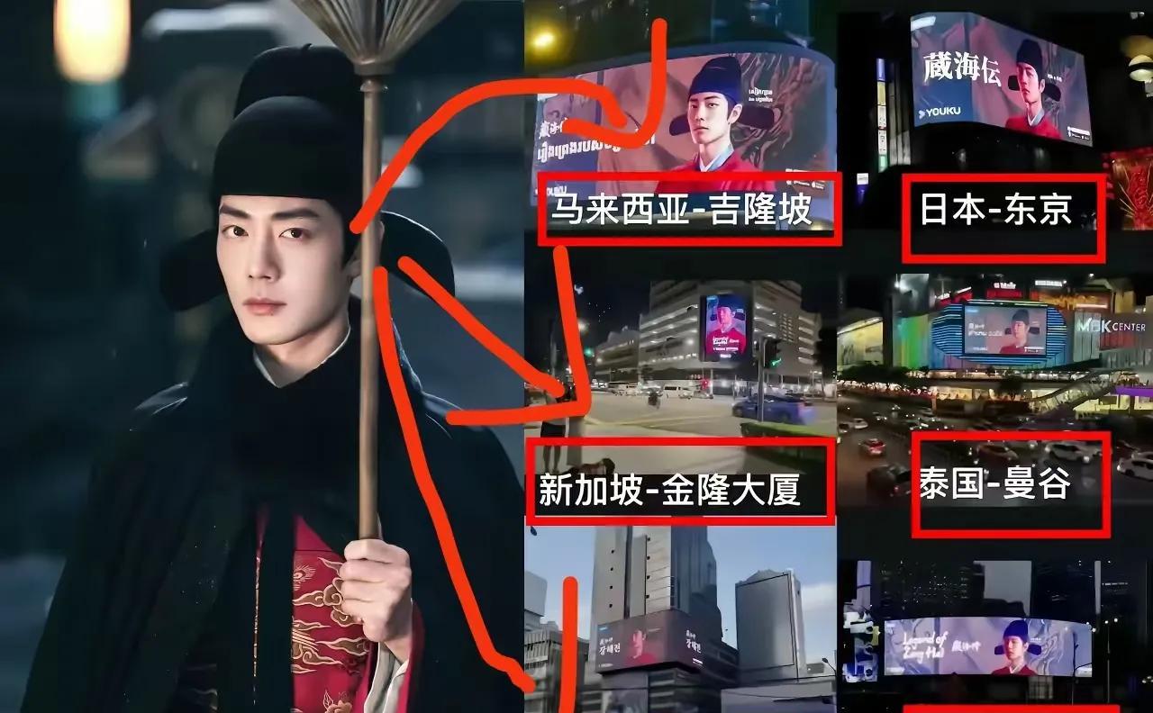 看到这张图片我才明白肖战啊肖战你根本就算不上什么国际巨星，你是真正的文化传
