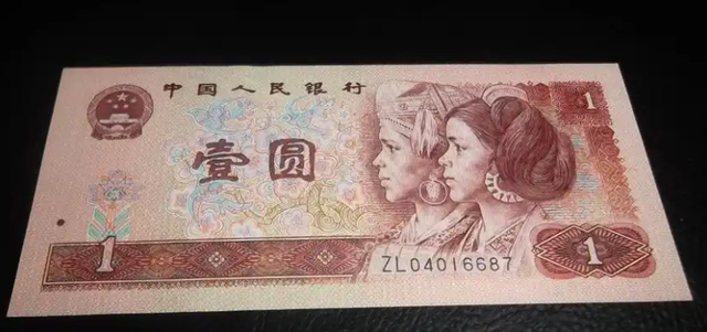 一张拍了2160, 1990年1元, 谁有深蓝补号?