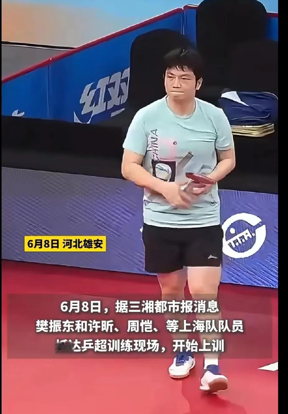 国乒“雄”安集结！樊振东许昕周恺投入乒超训练刷到超燃画面啦✨樊振东、许昕