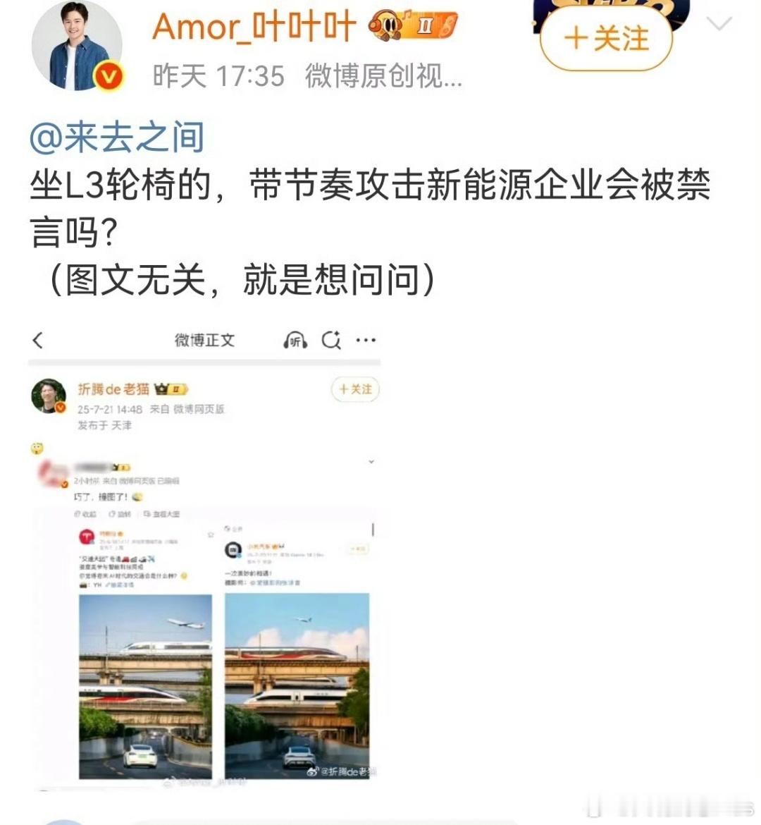 “和蔼可亲”的含金量还在上升………​​​
