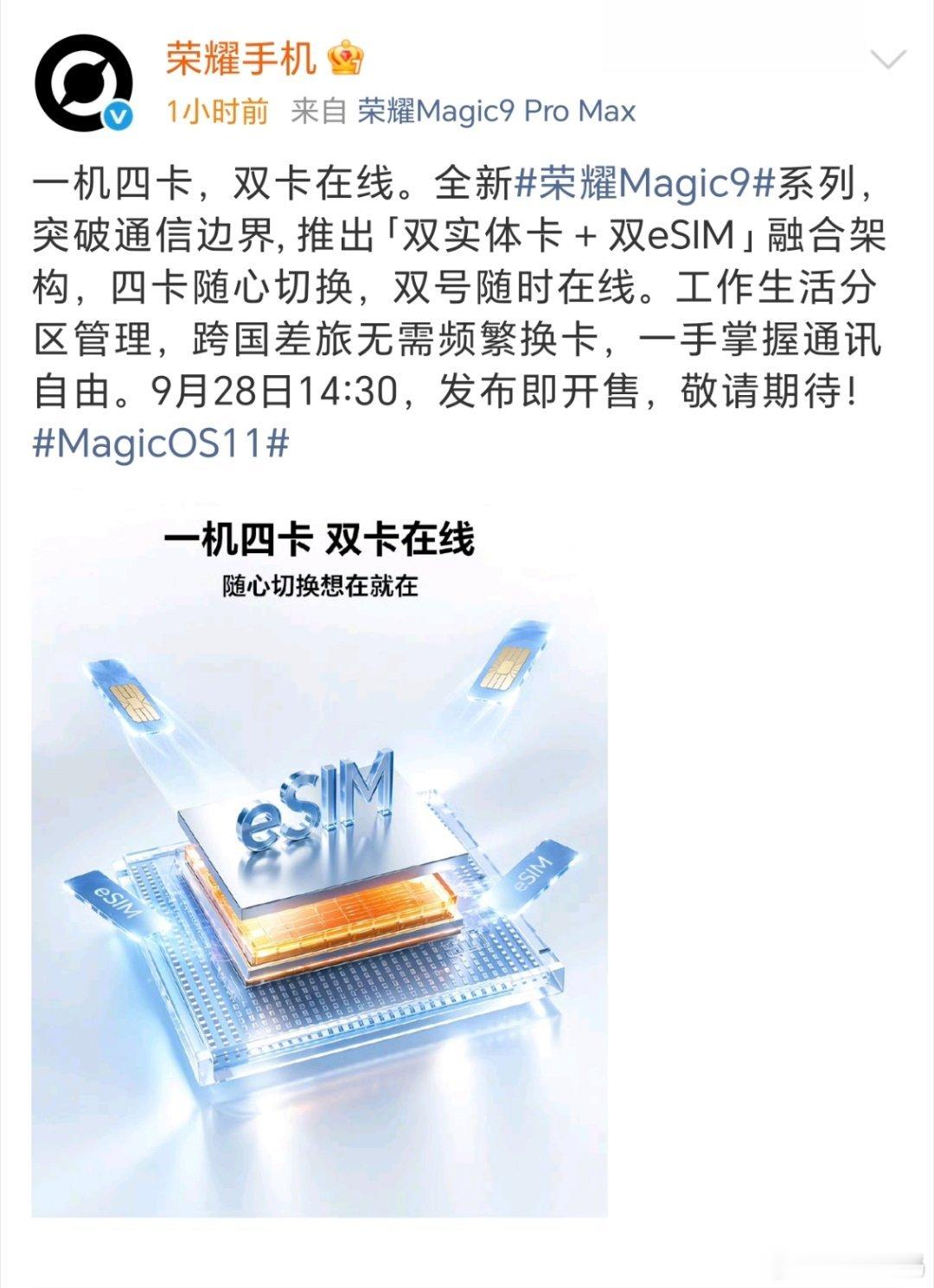 今年iPhoneDuo最大的一个缺点就是只支持eSIM卡，要知道很多营业厅都没有这项服务，办理起来很