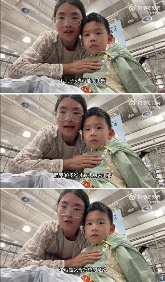 一个破超市还逛出优越感了，脚趾都能抠出三室一厅了