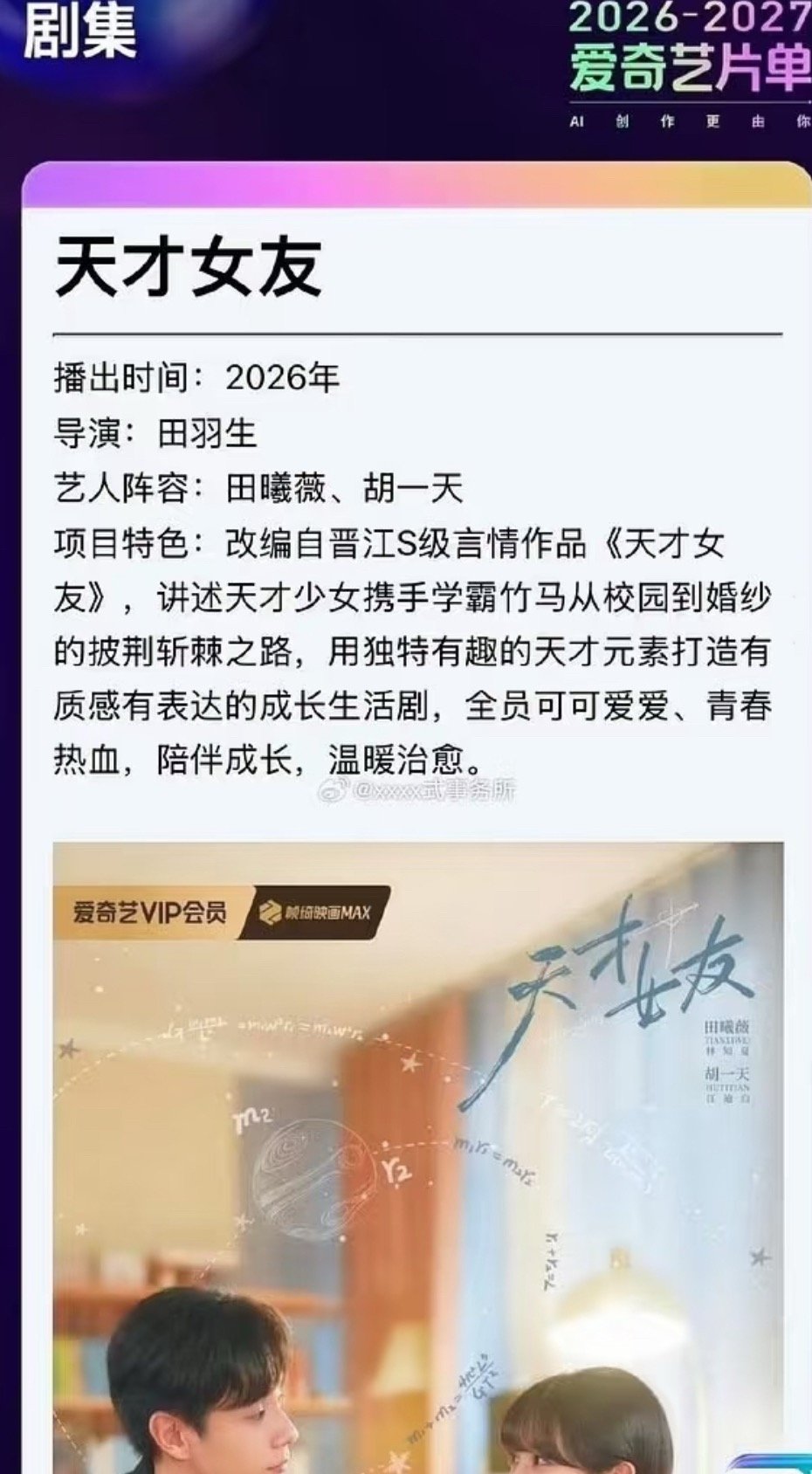 血扑会使人失去理智，再一次验证了……暑期s级现偶血扑，尾款拿不到了，准备博眼球…