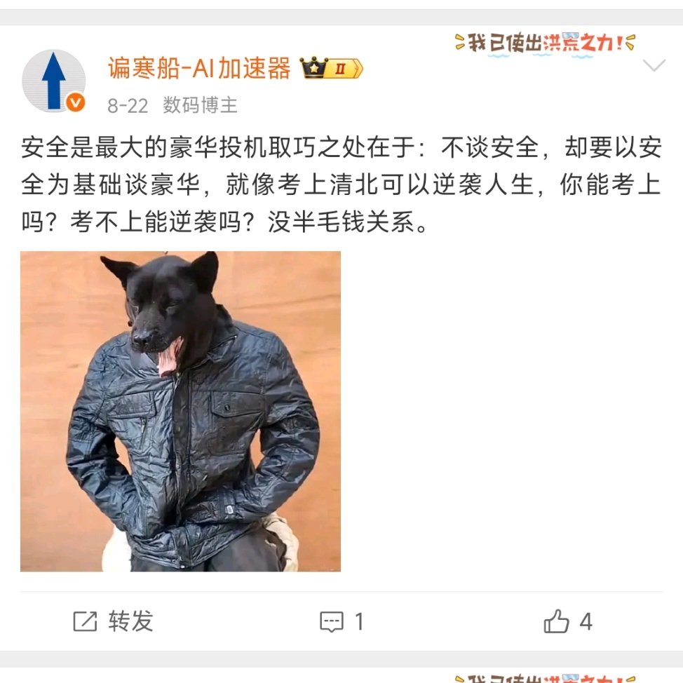 [doge][doge][doge]永远都在赢。​​​