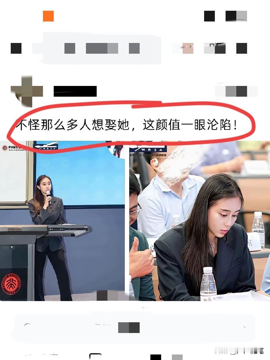 你认真的吗？我咋看不出来。