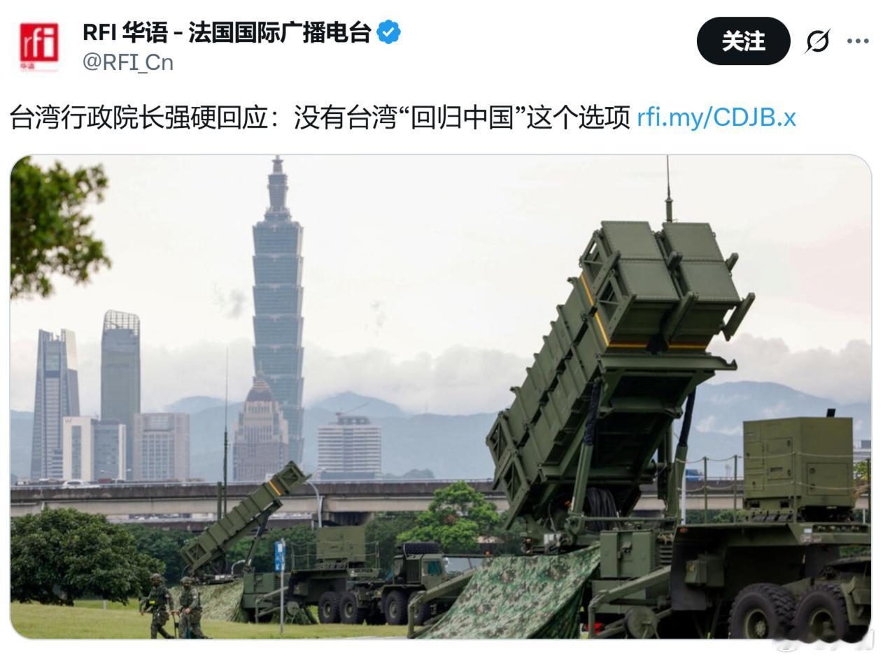 在中国强调台湾“回归中国”是“战后国际秩序的重要组成部分”，囼湾行政院长强硬回应