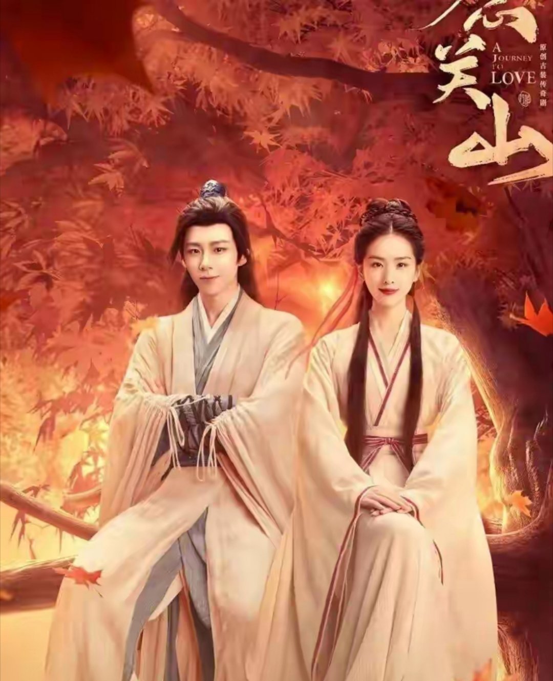 7部“虐到肝颤”的古装剧，你敢二刷吗？1.《长月烬明》罗云熙&白鹿2.《周生如故