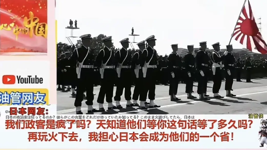 中美会不会联合收割世界呢刚刚看了油管日本否认《中日联合声明》配的视