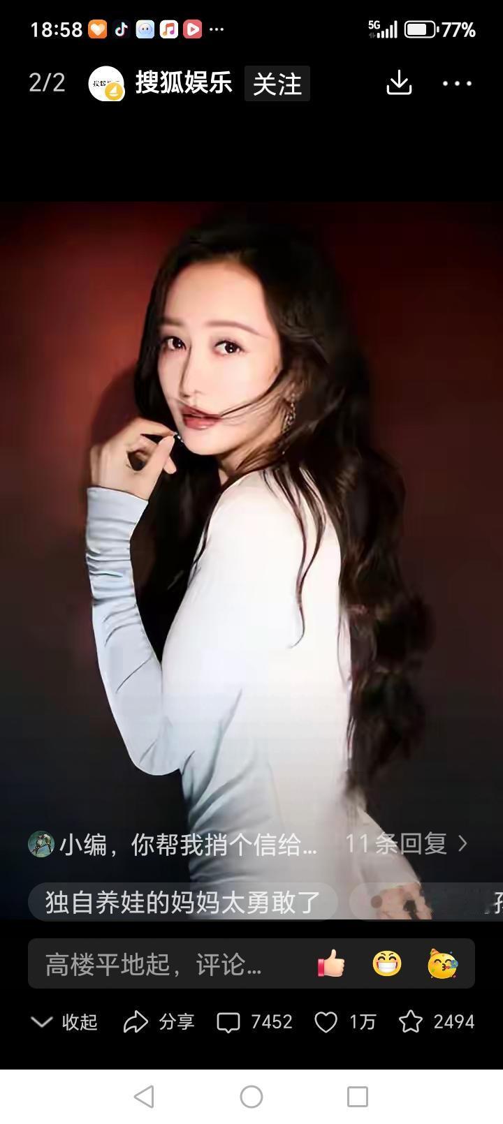 王鸥，单亲母亲，育有一孩，年幼。孩子生父……