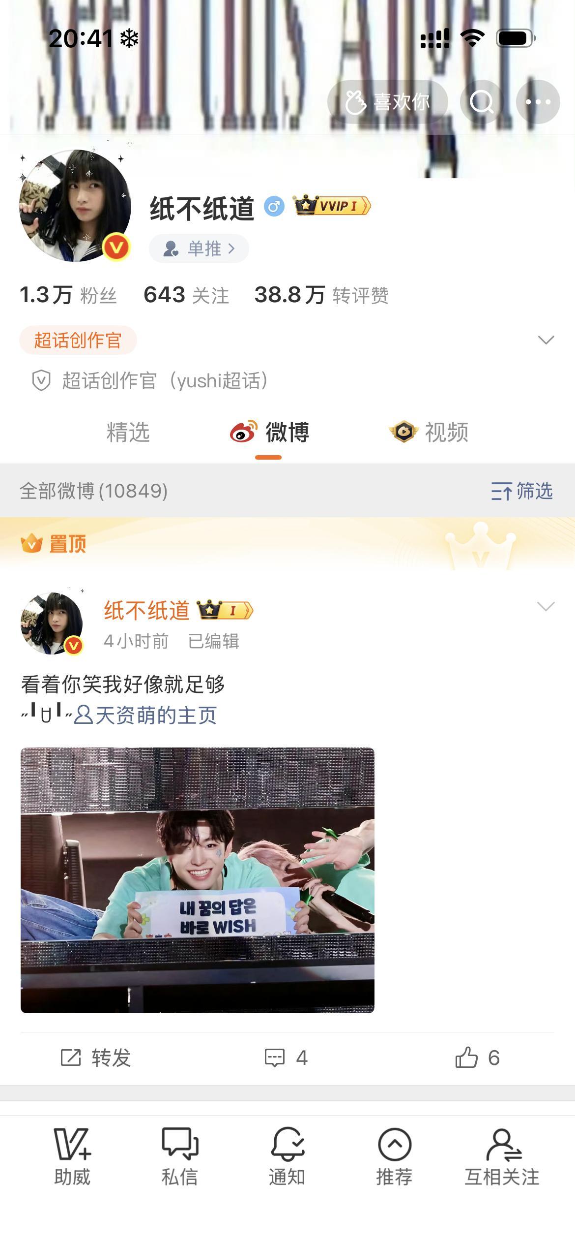 感觉单向付出了招聘麦麸搭子