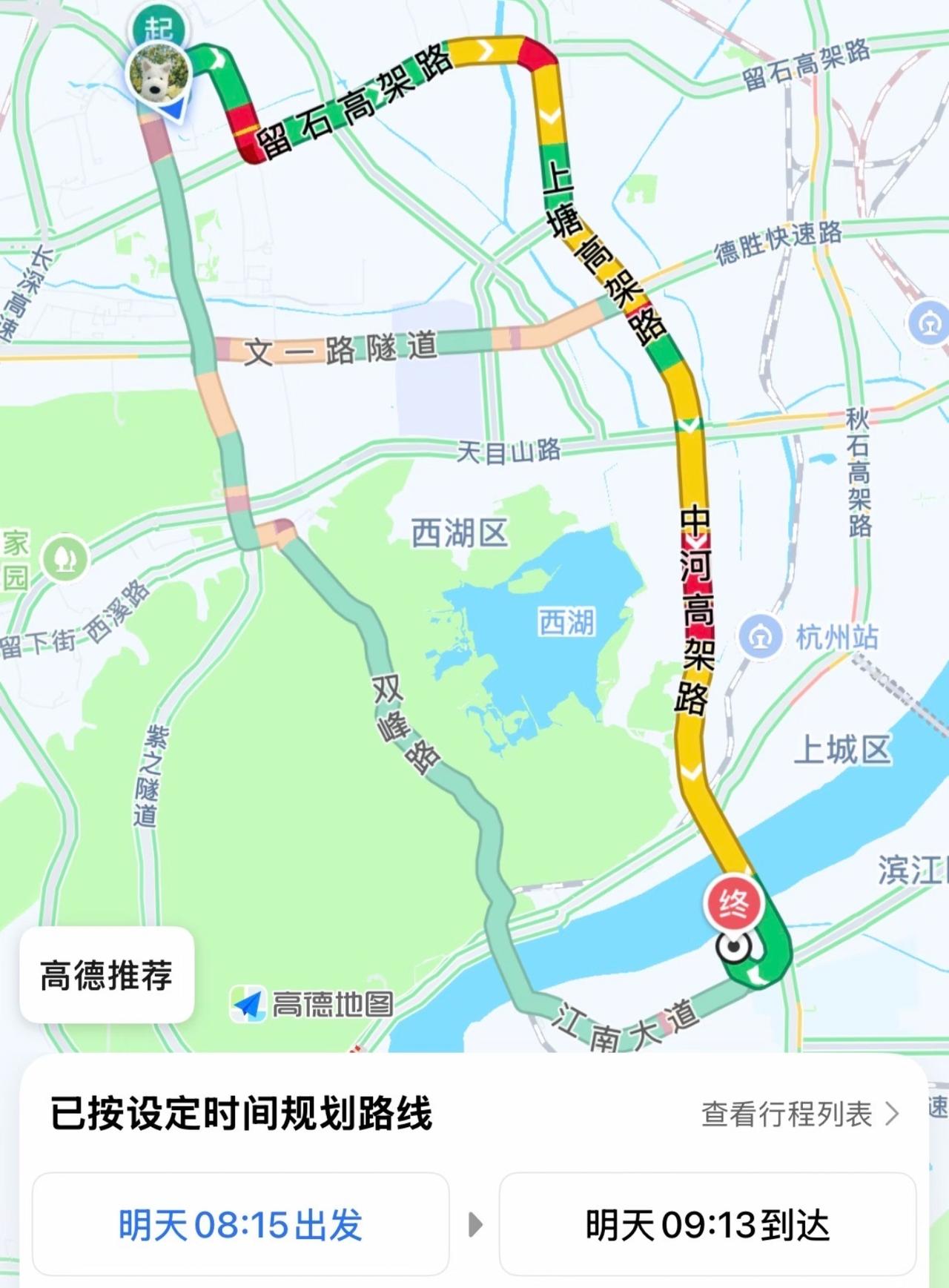 不愧是早高峰时段这条从三墩到滨江的路线从地图上看堵的都彩虹一样了本来是准