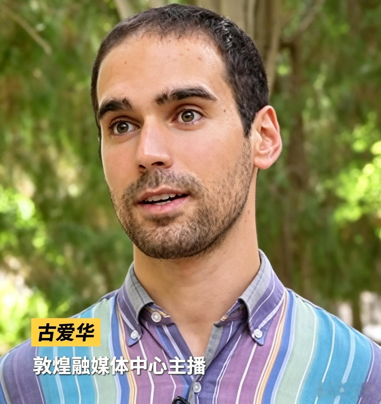 敦煌融媒体高薪引进美籍主播古爱华，深挖履历后全网炸锅！顶着“热爱中国”完美人设