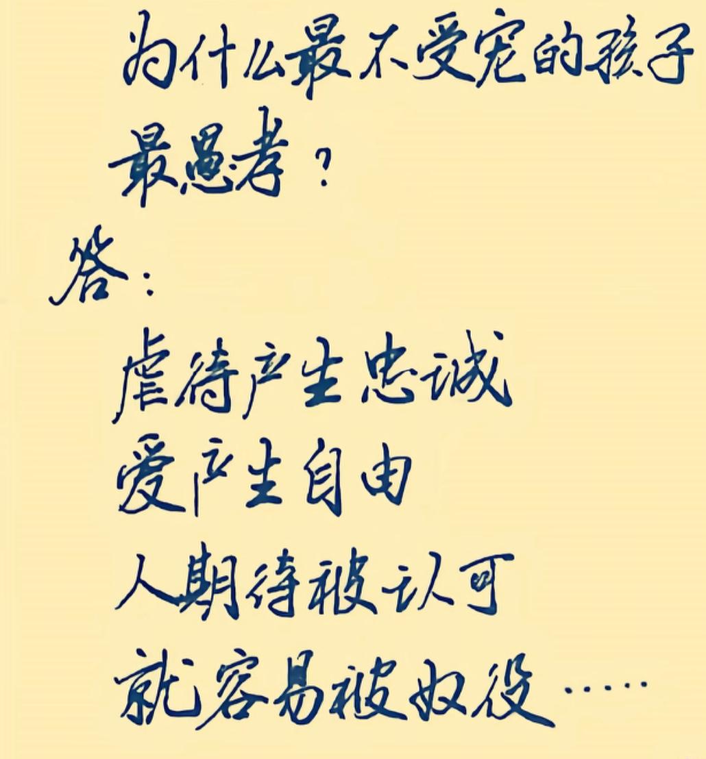 孩子从小培养这些爱好，未来绝对不发愁！你知道吗？根据一项覆盖了1000名职场