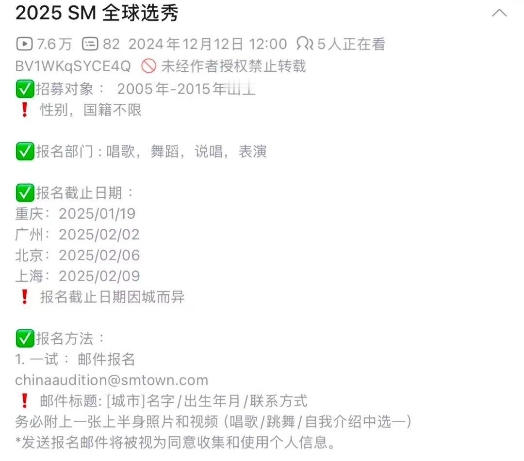 我之前帮你报名