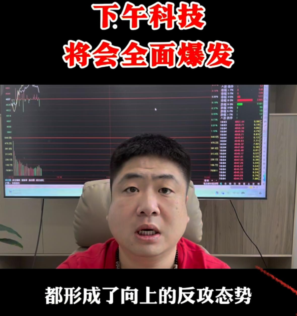 市场极致分化，科技赛道是核心主线昨日重点和大家聊过3938.88这个阶段低点