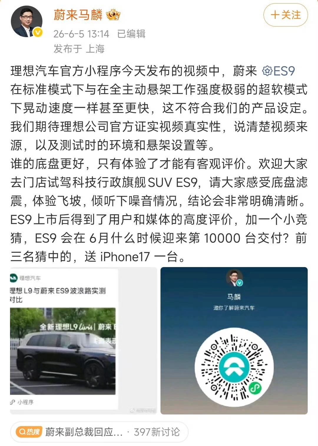 干起来好啊！两边都有流量