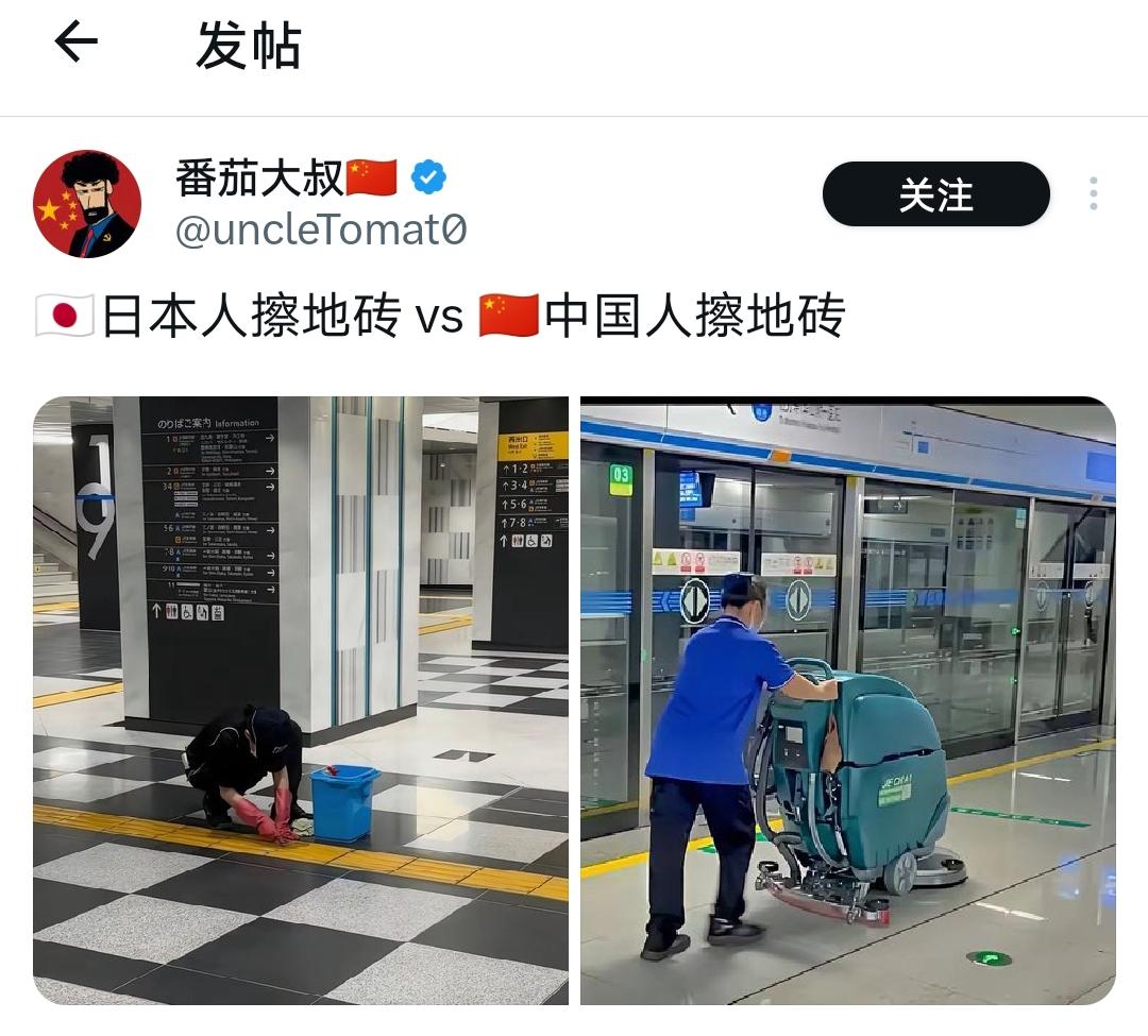 日本与中国打扫地铁站对比真是无处不在的工匠精神！想不出，这样的对比，精日和日