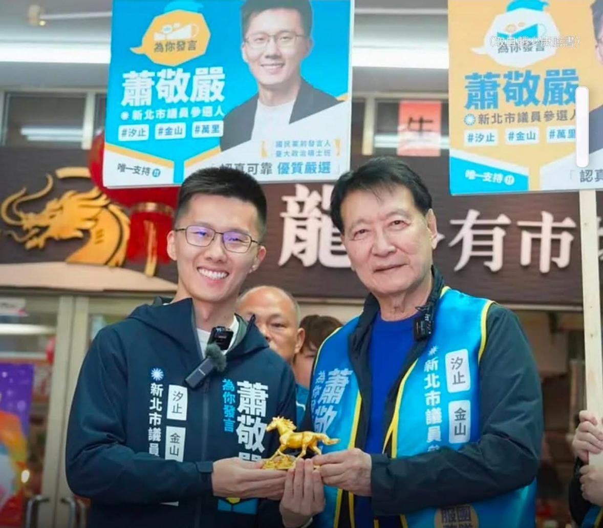 国民党前发言人萧敬严因之前常在绿媒节目嘲讽本党立委，因他这次计划参选议员，遭徐巧