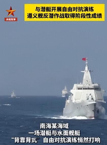 2万吨级055B已呼之欲出！央视报道：055去搞反潜，在为谁让位置？ 最近央