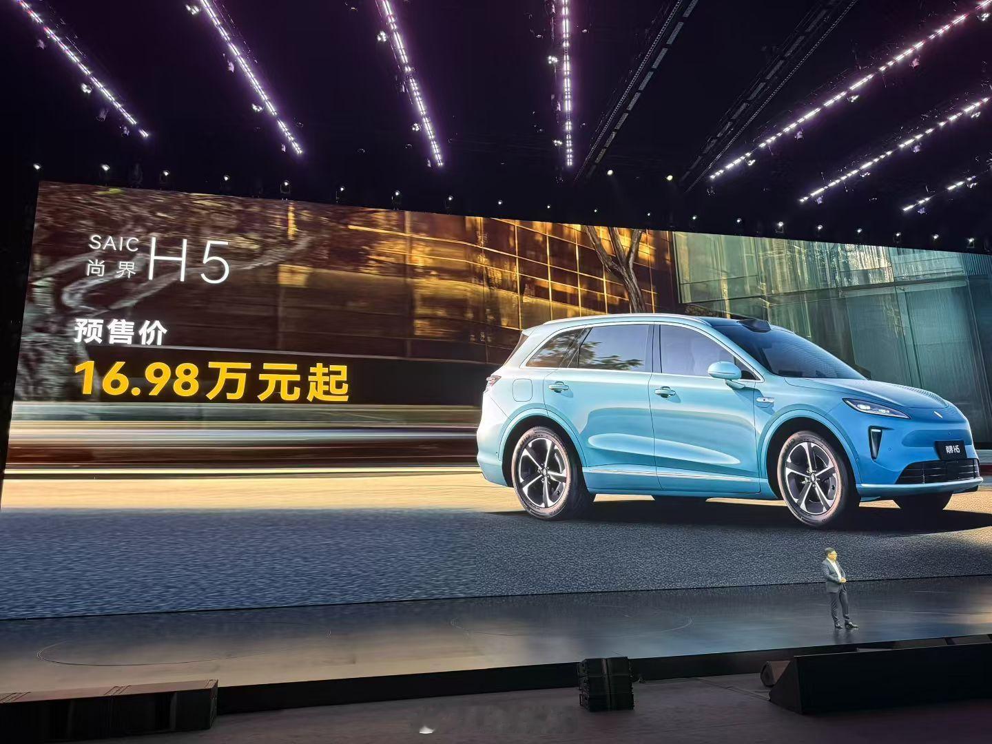 尚界h5预售价格16.98万元起，那么实际的售价可能还会再便宜个5000或者1万
