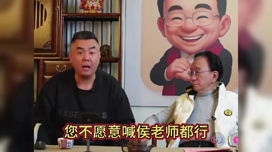 胆子真大！张伯鑫当面喊侯耀华“侯二”，这一幕尴尬了。这不侯耀华要过80大寿，