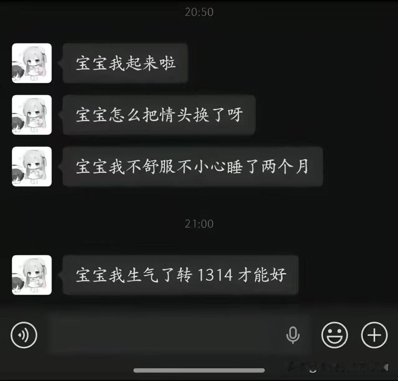 试图激活提款机