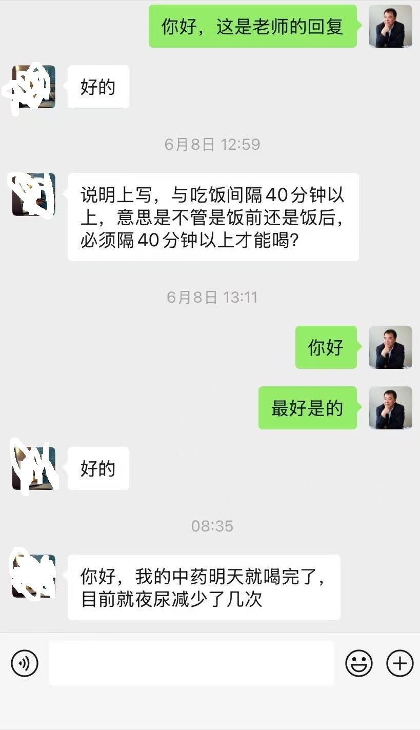 有人花几万块搞不定夜尿，有人几副药就好转明显。有个湖北的痛风患者，尿酸高达700