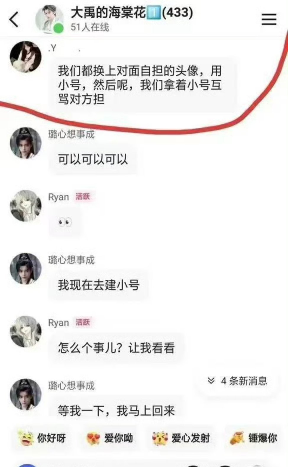 不仅输了比赛，还输了人品​​​