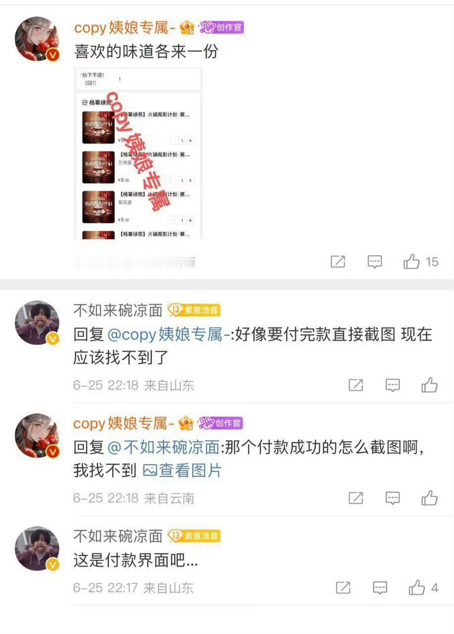 支持拖把扫把女王！[爱心]支持代言人。​​​