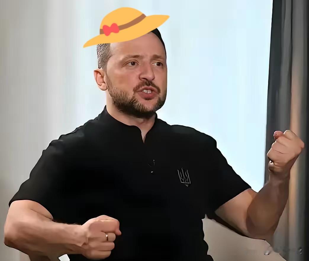 乌克兰这次摊牌了！乌克兰不再模糊，不再试探，而是明确摊牌！乌克兰明确告诉俄罗