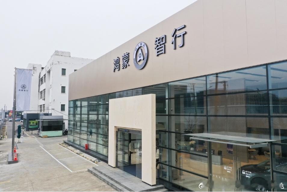 华为汽车走出国门，以后对标特斯拉1.47万亿美元（10.5万亿人民币），华为汽车
